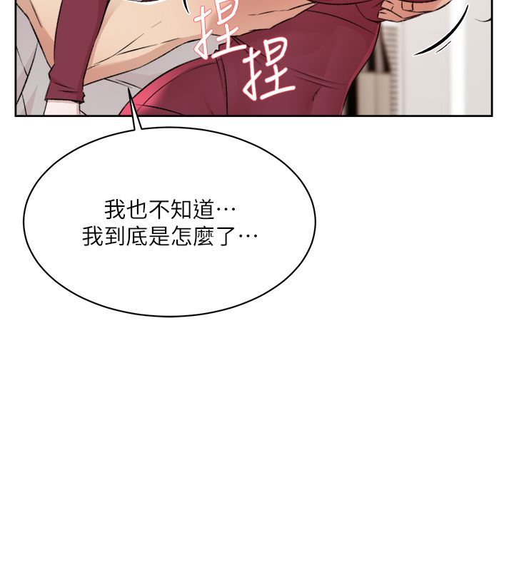 《好友的私生活》漫画最新章节第102话 - 我想吃阿姨做的菜免费下拉式在线观看章节第【45】张图片