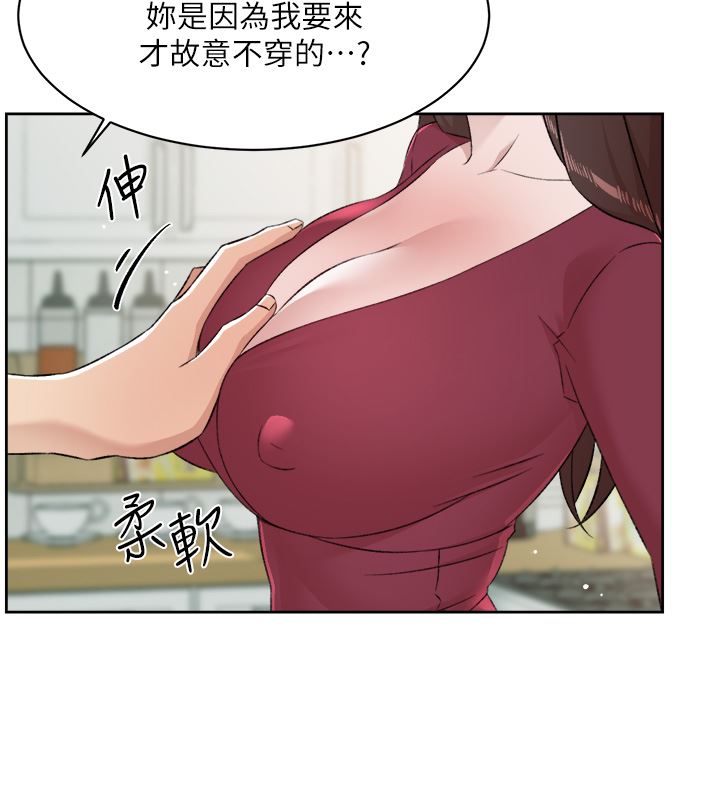 《好友的私生活》漫画最新章节第102话 - 我想吃阿姨做的菜免费下拉式在线观看章节第【39】张图片