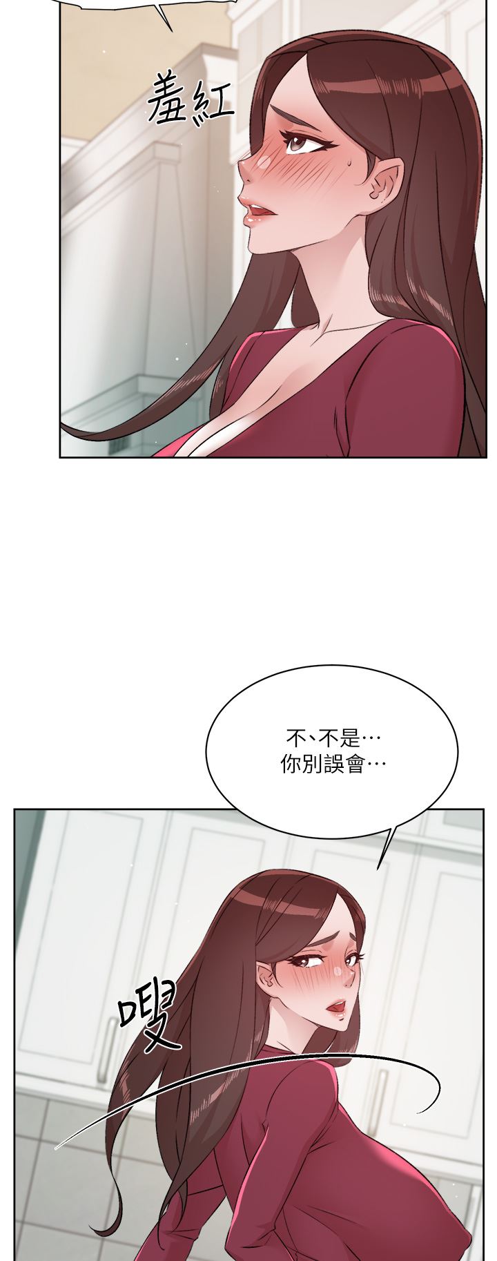 《好友的私生活》漫画最新章节第102话 - 我想吃阿姨做的菜免费下拉式在线观看章节第【41】张图片