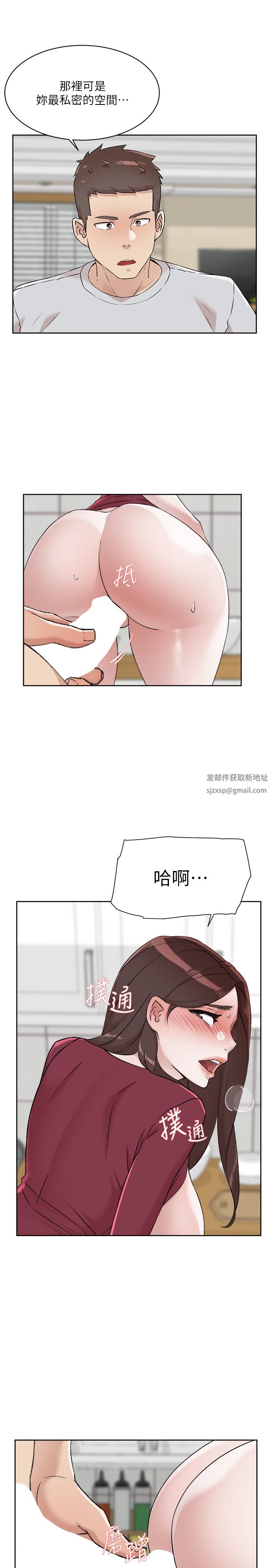 《好友的私生活》漫画最新章节第103话 - 在闵皓回家前速战速决!免费下拉式在线观看章节第【43】张图片