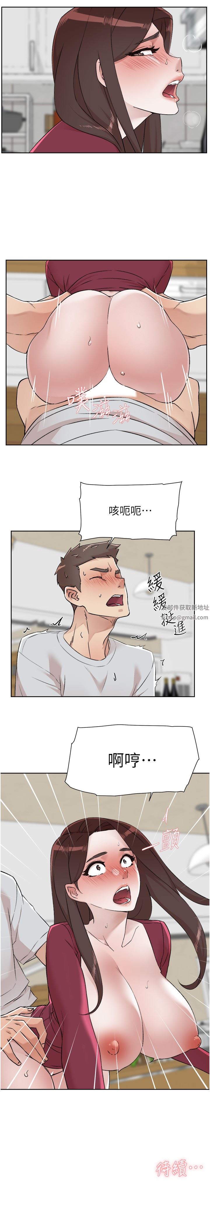 《好友的私生活》漫画最新章节第103话 - 在闵皓回家前速战速决!免费下拉式在线观看章节第【46】张图片