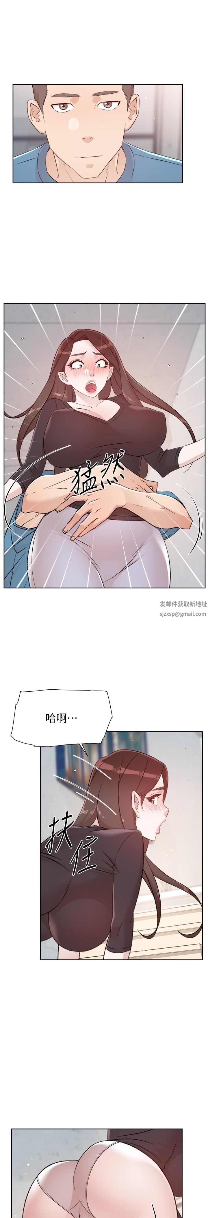 《好友的私生活》漫画最新章节第106话 - 以后我的眼里只有你免费下拉式在线观看章节第【49】张图片