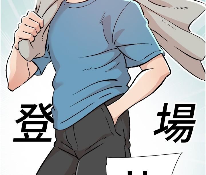 《好友的私生活》漫画最新章节第106话 - 以后我的眼里只有你免费下拉式在线观看章节第【29】张图片