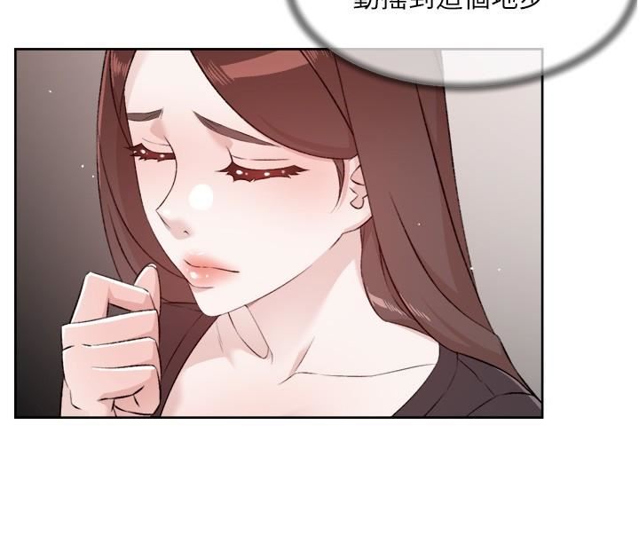 《好友的私生活》漫画最新章节第106话 - 以后我的眼里只有你免费下拉式在线观看章节第【23】张图片