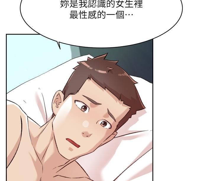 《好友的私生活》漫画最新章节第108话 - 你是我见过最性感的女人免费下拉式在线观看章节第【35】张图片