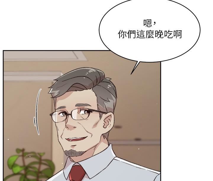 《好友的私生活》漫画最新章节第108话 - 你是我见过最性感的女人免费下拉式在线观看章节第【2】张图片