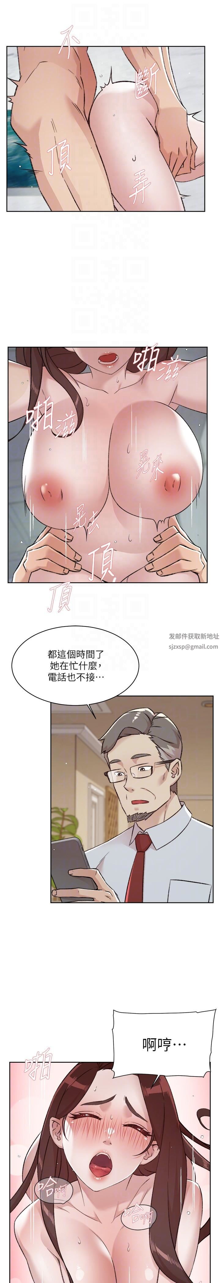 《好友的私生活》漫画最新章节第108话 - 你是我见过最性感的女人免费下拉式在线观看章节第【10】张图片