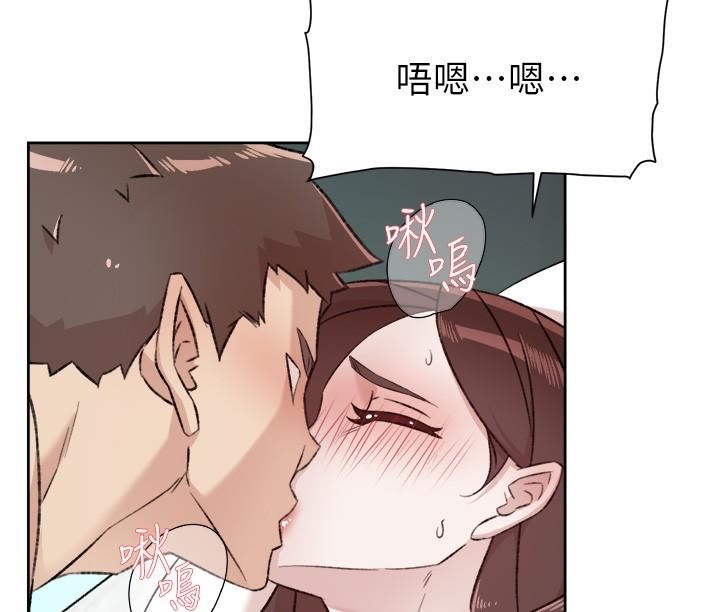 《好友的私生活》漫画最新章节第108话 - 你是我见过最性感的女人免费下拉式在线观看章节第【44】张图片