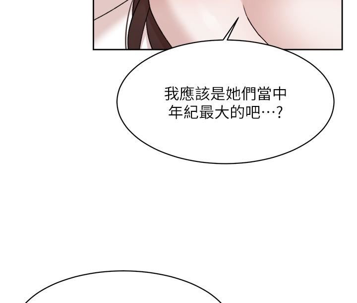 《好友的私生活》漫画最新章节第108话 - 你是我见过最性感的女人免费下拉式在线观看章节第【38】张图片