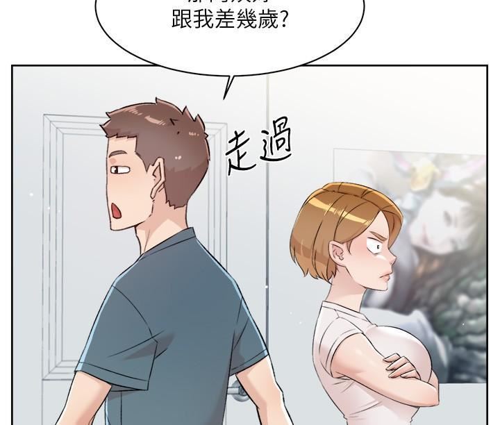 《好友的私生活》漫画最新章节第120话 - 我想要有太阳的孩子免费下拉式在线观看章节第【20】张图片