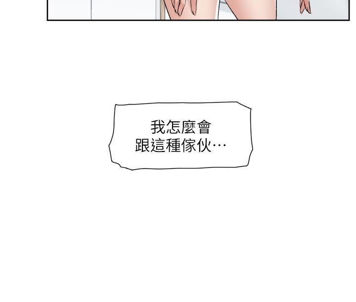 《好友的私生活》漫画最新章节第120话 - 我想要有太阳的孩子免费下拉式在线观看章节第【23】张图片