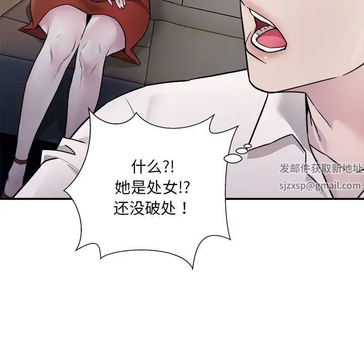 《好运出租车》漫画最新章节第1话免费下拉式在线观看章节第【150】张图片