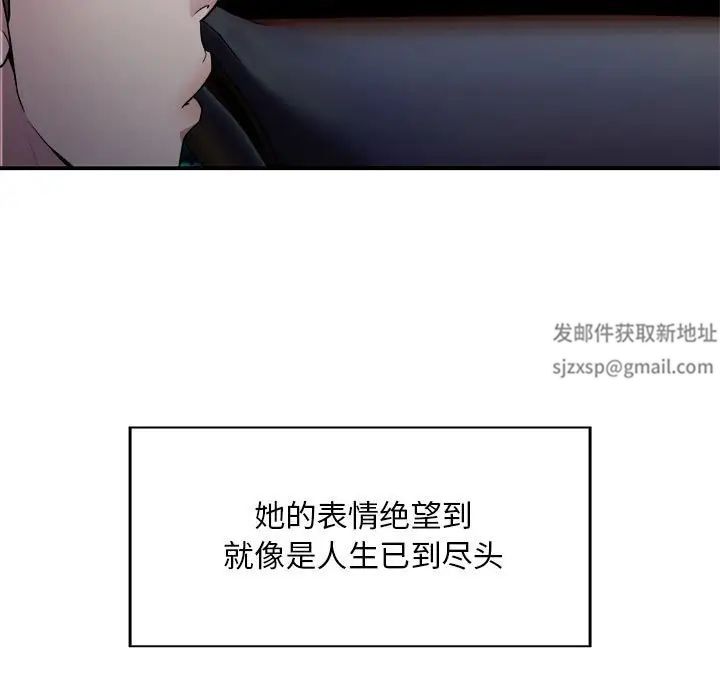 《好运出租车》漫画最新章节第1话免费下拉式在线观看章节第【127】张图片