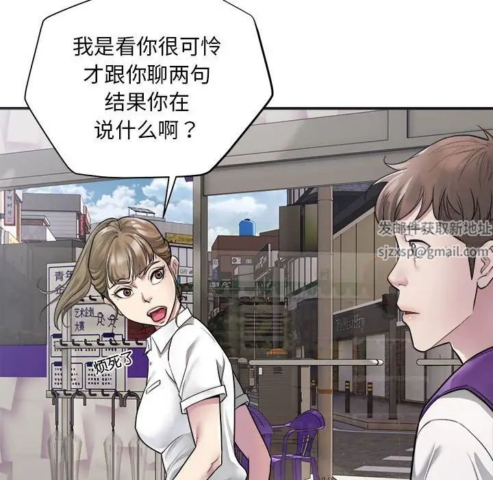 《好运出租车》漫画最新章节第1话免费下拉式在线观看章节第【51】张图片