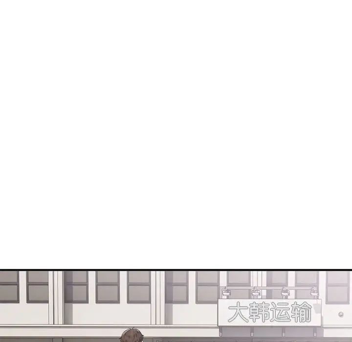 《好运出租车》漫画最新章节第1话免费下拉式在线观看章节第【113】张图片