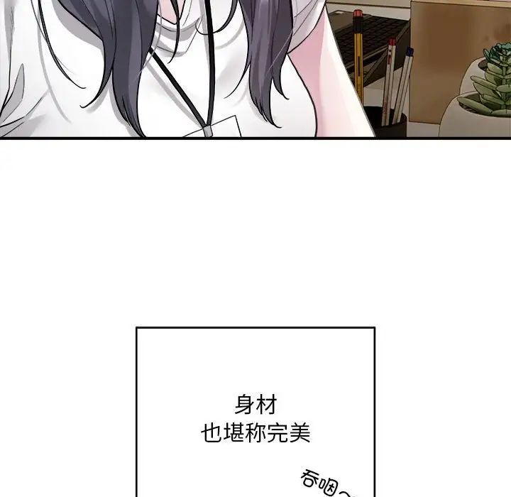 《好运出租车》漫画最新章节第1话免费下拉式在线观看章节第【66】张图片