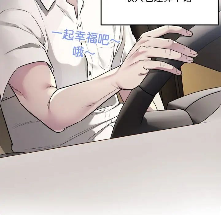 《好运出租车》漫画最新章节第1话免费下拉式在线观看章节第【117】张图片