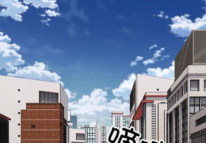 《好运出租车》漫画最新章节第1话免费下拉式在线观看章节第【2】张图片