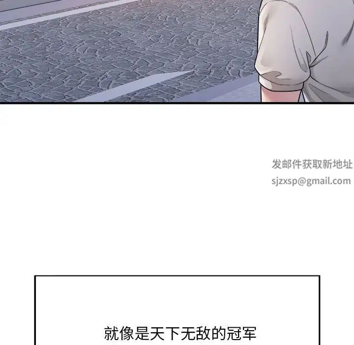 《好运出租车》漫画最新章节第1话免费下拉式在线观看章节第【95】张图片