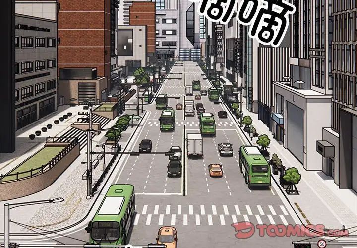 《好运出租车》漫画最新章节第1话免费下拉式在线观看章节第【3】张图片