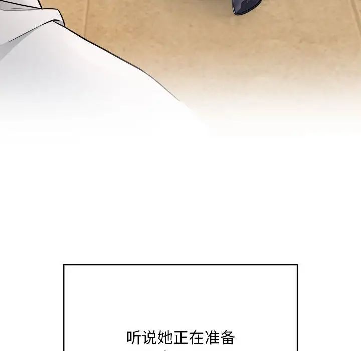 《好运出租车》漫画最新章节第1话免费下拉式在线观看章节第【61】张图片