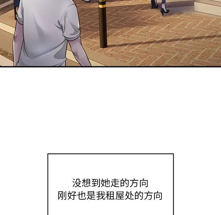 《好运出租车》漫画最新章节第1话免费下拉式在线观看章节第【71】张图片