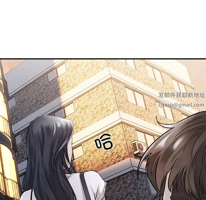 《好运出租车》漫画最新章节第1话免费下拉式在线观看章节第【91】张图片