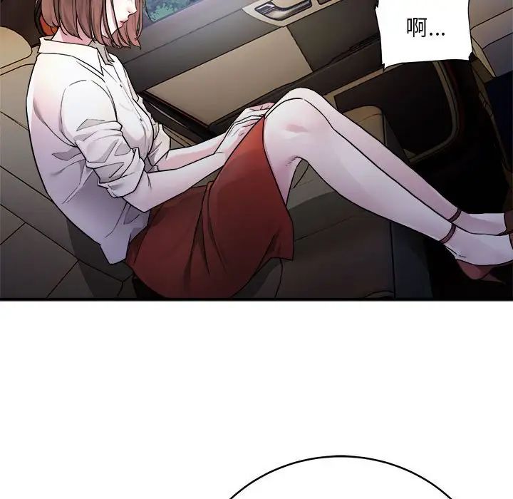 《好运出租车》漫画最新章节第1话免费下拉式在线观看章节第【152】张图片