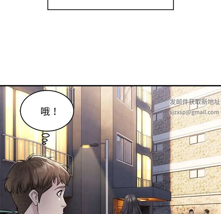 《好运出租车》漫画最新章节第1话免费下拉式在线观看章节第【72】张图片