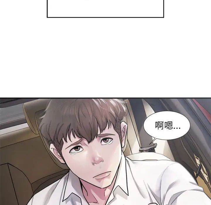 《好运出租车》漫画最新章节第1话免费下拉式在线观看章节第【10】张图片