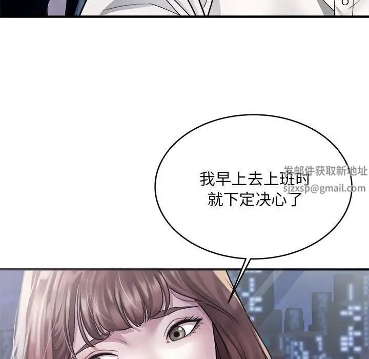 《好运出租车》漫画最新章节第1话免费下拉式在线观看章节第【133】张图片