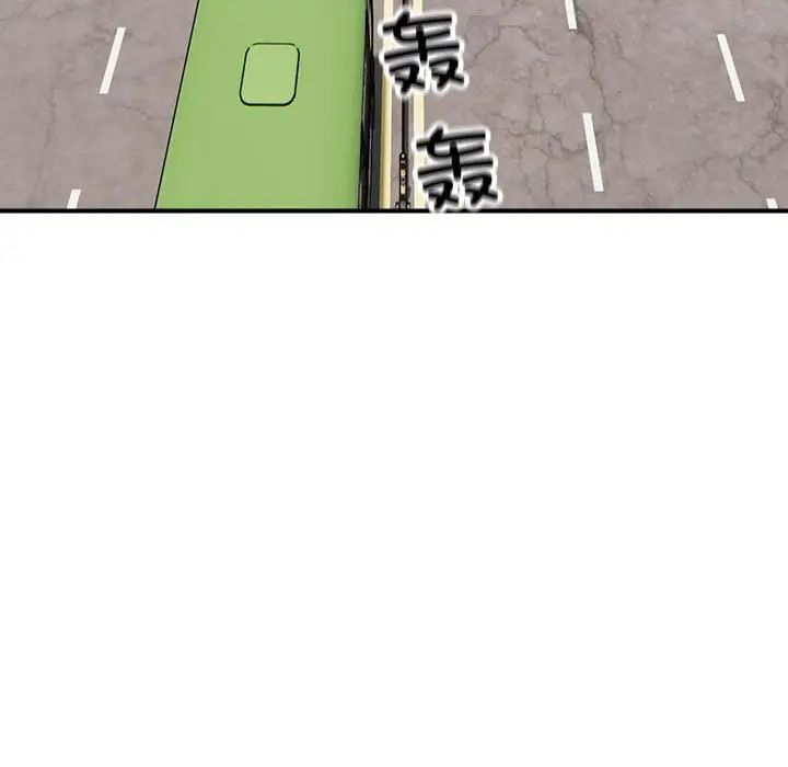 《好运出租车》漫画最新章节第1话免费下拉式在线观看章节第【5】张图片