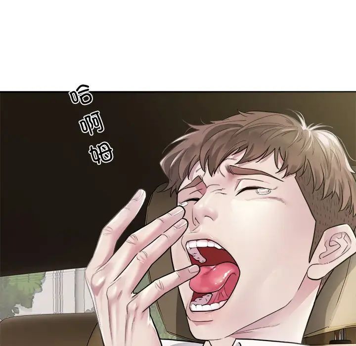 《好运出租车》漫画最新章节第1话免费下拉式在线观看章节第【8】张图片