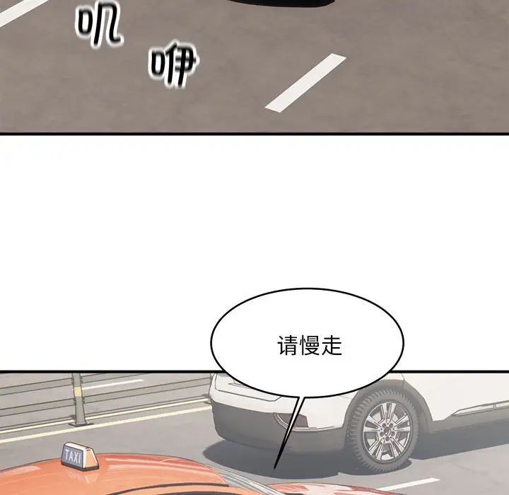 《好运出租车》漫画最新章节第1话免费下拉式在线观看章节第【25】张图片