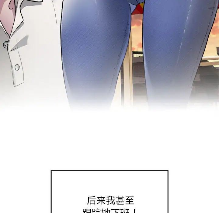 《好运出租车》漫画最新章节第1话免费下拉式在线观看章节第【69】张图片