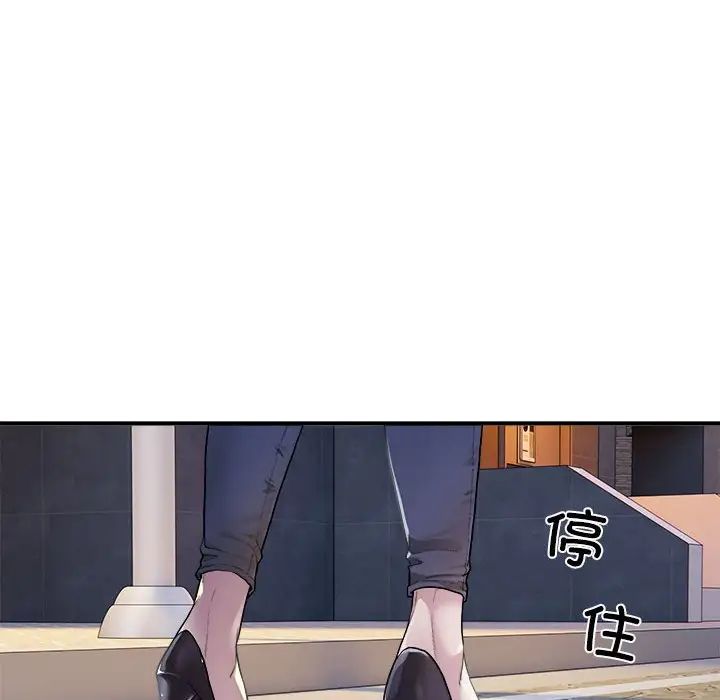 《好运出租车》漫画最新章节第1话免费下拉式在线观看章节第【74】张图片