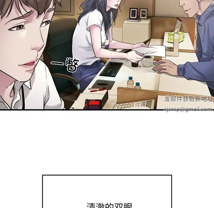 《好运出租车》漫画最新章节第1话免费下拉式在线观看章节第【63】张图片