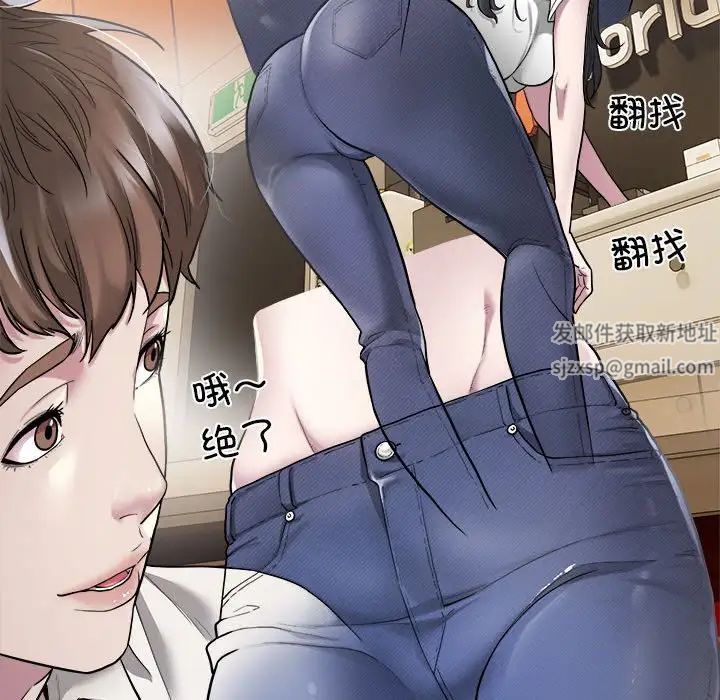 《好运出租车》漫画最新章节第1话免费下拉式在线观看章节第【68】张图片