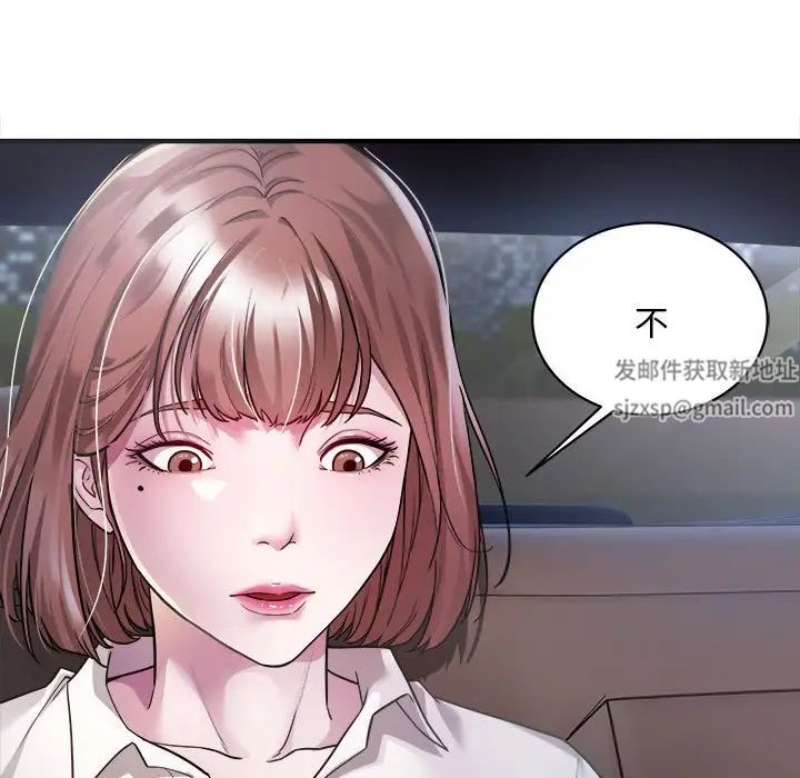 《好运出租车》漫画最新章节第2话免费下拉式在线观看章节第【135】张图片