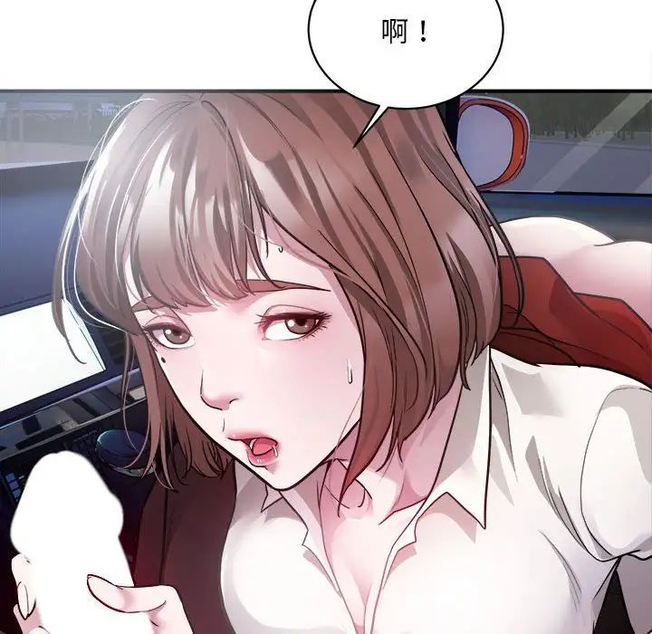 《好运出租车》漫画最新章节第2话免费下拉式在线观看章节第【61】张图片