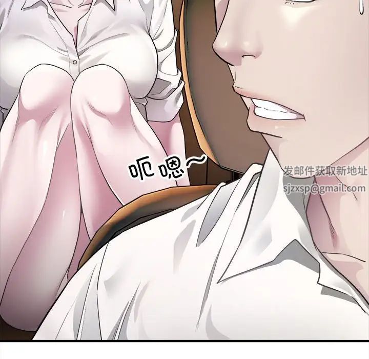 《好运出租车》漫画最新章节第2话免费下拉式在线观看章节第【17】张图片