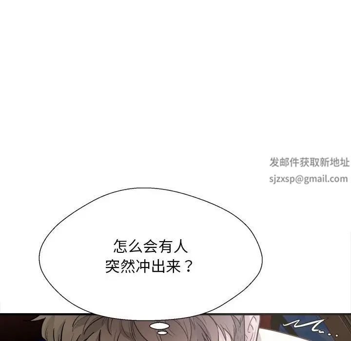 《好运出租车》漫画最新章节第2话免费下拉式在线观看章节第【157】张图片