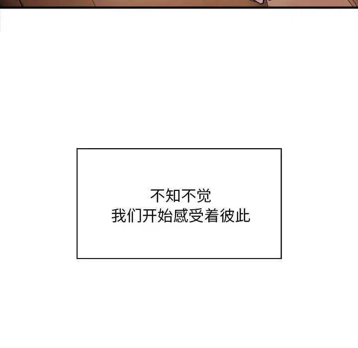 《好运出租车》漫画最新章节第2话免费下拉式在线观看章节第【119】张图片