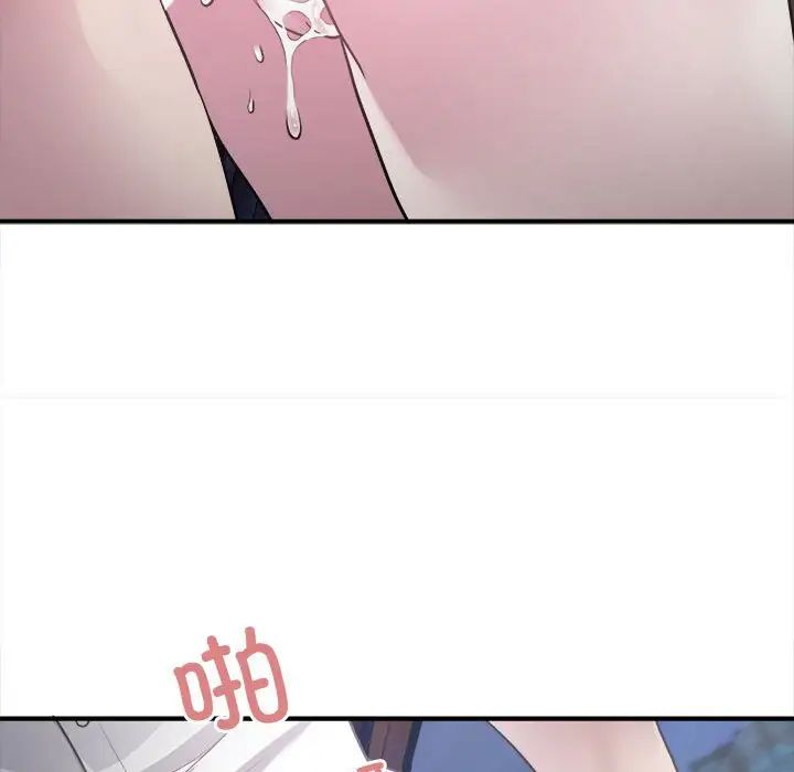 《好运出租车》漫画最新章节第2话免费下拉式在线观看章节第【92】张图片