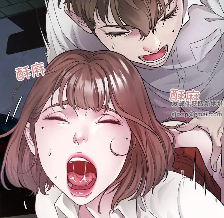 《好运出租车》漫画最新章节第2话免费下拉式在线观看章节第【95】张图片