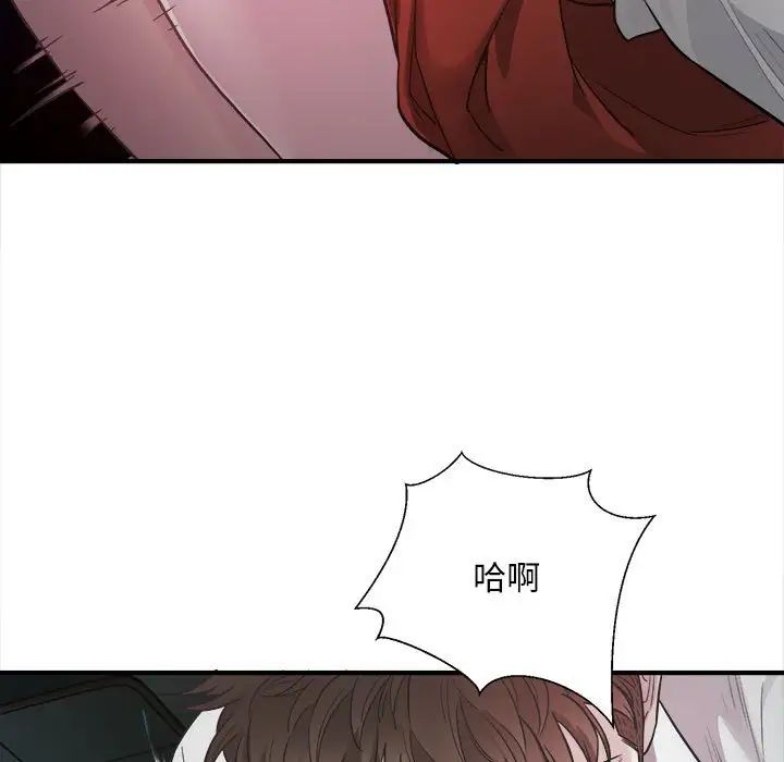 《好运出租车》漫画最新章节第2话免费下拉式在线观看章节第【94】张图片