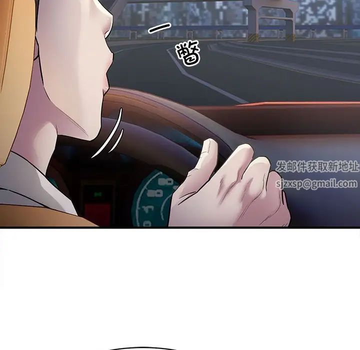 《好运出租车》漫画最新章节第3话免费下拉式在线观看章节第【29】张图片