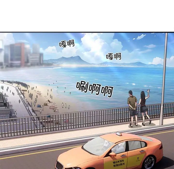 《好运出租车》漫画最新章节第3话免费下拉式在线观看章节第【95】张图片