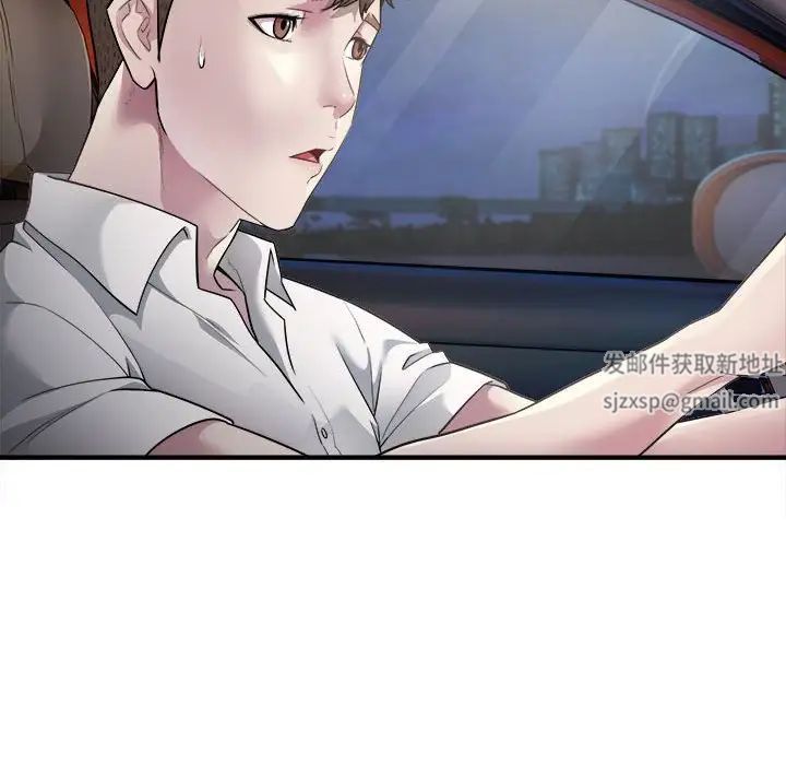 《好运出租车》漫画最新章节第3话免费下拉式在线观看章节第【25】张图片