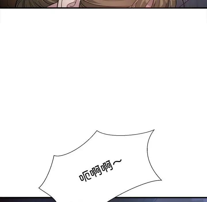 《好运出租车》漫画最新章节第3话免费下拉式在线观看章节第【149】张图片